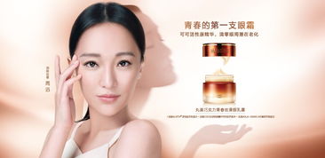 丸美化妆品产品大全 价格解析与使用心得分享