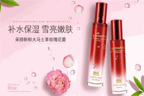 靓妃化妆品加盟详情 费用、分布、条件及联系方式一览